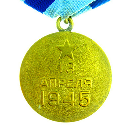 Russia War medals