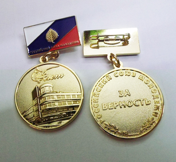 Russia medal of honor